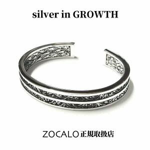 ZOCALO (ソカロ) ダブル・アイビー・バングル S Double Ivy Bangle S ZZBAS-0012｜silveringrowth