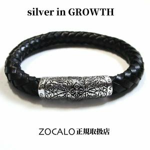 ZOCALO（ソカロ） ダブル・リンク・バード・ドージェ・ブレスレット S