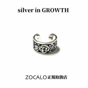 ZOCALO（ソカロ） ヘリンボーン・ネックレスM・60cm (シルバー925製