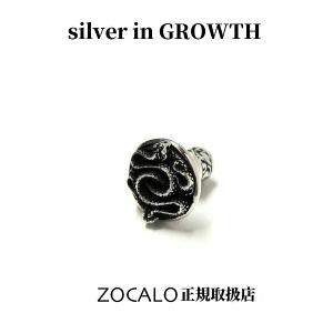ZOCALO (ソカロ) ダブルスネーク・ピアス・片方売り (シルバー950製) ZZES-0021｜silveringrowth
