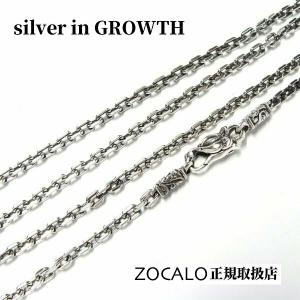 ZOCALO (ソカロ) アンカー・スクエア・ネックM・45cm (シルバー925製) ZZNLS-0004A45｜silveringrowth