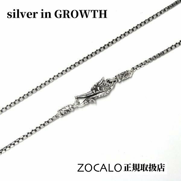 ZOCALO (ソカロ) ボックス チェーン ネックレス 40cm (シルバー製) ZZNLS-00...