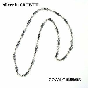 ZOCALO (ソカロ) マイクロドージェ・ネックレス45cm (シルバー925製) ZZNLS-0020-45｜silveringrowth