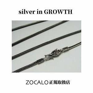 ZOCALO (ソカロ) ヘリンボーン・ネックレスS・50cm (シルバー925製) ZZNLS000250｜silveringrowth