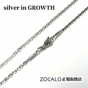 ZOCALO (ソカロ) アンカー・スクエア・ネックS・45cm・アンティーク (シルバー925製) ZZNLS0005A45N｜silveringrowth