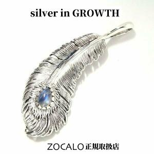 ZOCALO（ソカロ） ヘリンボーン・ネックレスM・45cm (シルバー925製