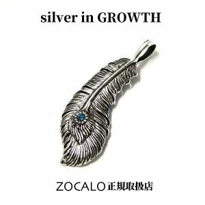 ZOCALO（ソカロ） ナロウ・ドージェ・ペンダント・トップ (シルバー950