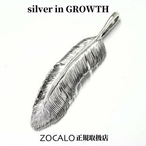 ZOCALO（ソカロ） ローズ・ブレスレット・タイプ2 (シルバー950製