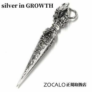 ZOCALO (ソカロ) チベタン・ドラゴン・ダガー・ドージェ・ペンダント｜silveringrowth