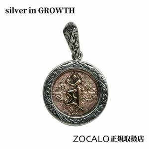 ZOCALO（ソカロ） ヘリンボーン ネックレスM 50cm (シルバー925製