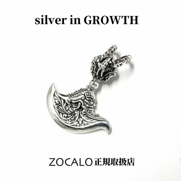 ZOCALO (ソカロ) チベタン・ドラゴン・カルティカ・ドージェ・ペンダント(S) ZZPDS-0...