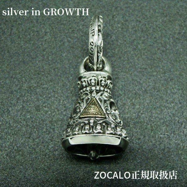 ZOCALO (ソカロ) アイ・オブ・プロビデンス・ベル・ペンダント Eye of Providen...