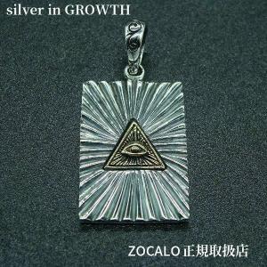 ZOCALO（ソカロ） ダブルスネーク・ペンダント (シルバー925製) ZZPDS