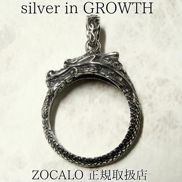 ZOCALO（ソカロ） ウロボロス・ドラゴン ペンダント Ouroboros Dragon Pend...