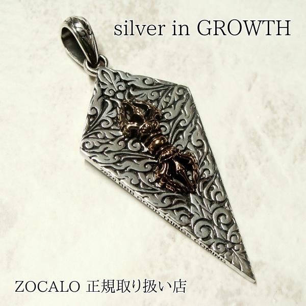 ZOCALO（ソカロ） アブラカダブラ ABRACADABRA ペンダント (シルバー925製) Z...
