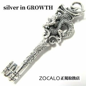 ZOCALO(ソカロ) スモール・バード・ドージェ・ブレスレット Lサイズ 楽天市場】【ZOCALO ソカロ】リング・スモール・バード