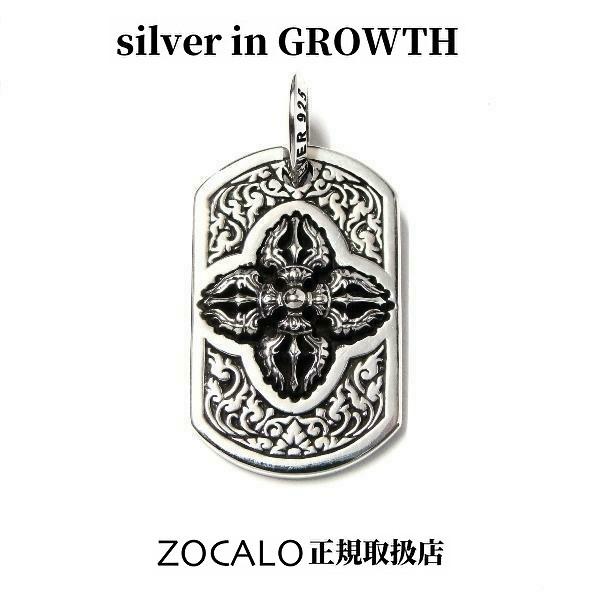ZOCALO（ソカロ） ダブル・ドージェ・ドックタグ・ペンダント (シルバー925製) ZZPDS0...