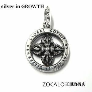 ZOCALO（ソカロ） ナロウ・ドージェ・ペンダント・トップ (シルバー950