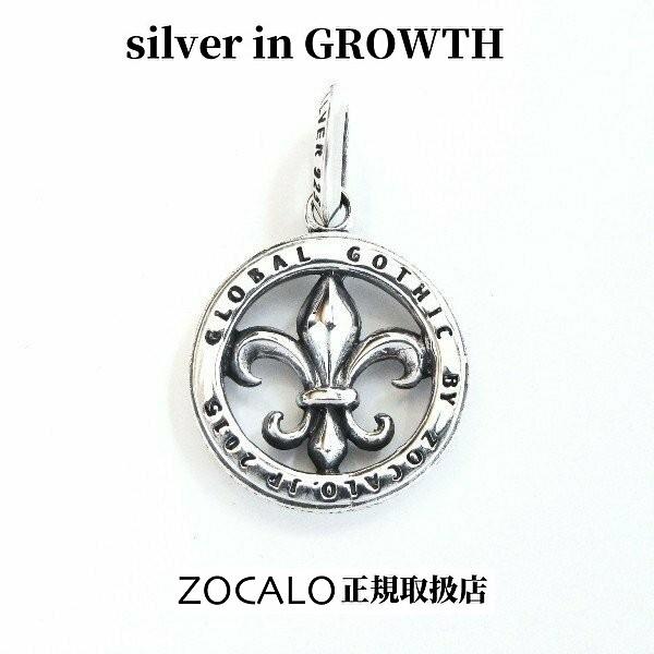 ZOCALO (ソカロ) クレスト・オブ・リリー・ペンダント・トップS (シルバー950製) ZZP...