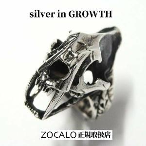 ZOCALO（ソカロ） ドラゴン・リング (シルバー925製) ZZRS-0006
