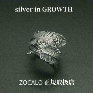 ZOCALO ヘリンボーンネックレス 60cm 24inch SV925 ZOCALO（ソカロ） ヘリンボーン・ネックレスS・60cm (シルバー925製