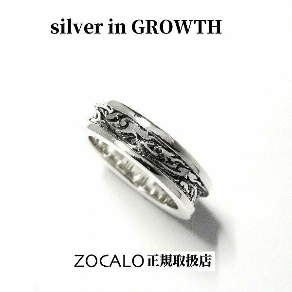 ZOCALO（ソカロ） シングル・アイビー・リング Single Ivy Ring ZZRS-002...