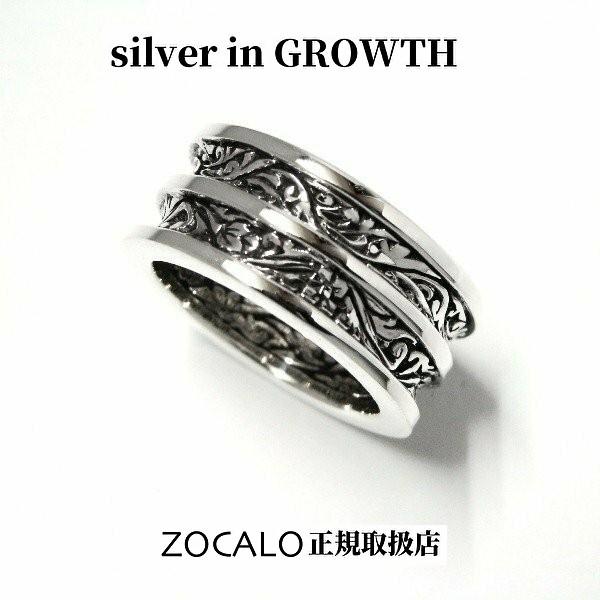 ZOCALO（ソカロ） ダブル・アイビー・リング Double Ivy Ring　ZZRS-0024