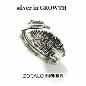 ZOCALO（ソカロ） 7ポイント ダブル ドージェ (シルバー950製) ZZTPDS