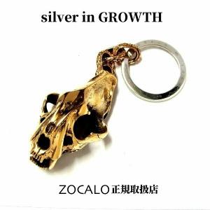 ZOCALO (ソカロ) サーベル タイガー キーホルダー　(ブロンズ製) ZZSPB-0008SLR｜silveringrowth