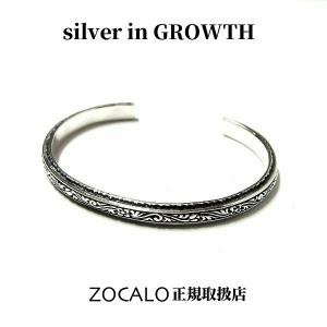 ZOCALO ZOCALO（ソカロ）ダブル・リンク・バード・ドージェ