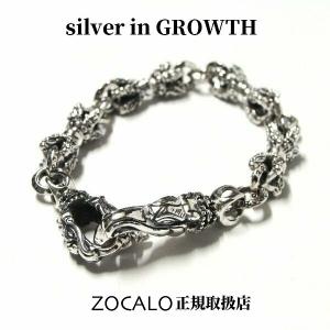 ZOCALO（ソカロ） リンク・スモール・バード・ドージェ・ブレス・4 (シルバー950製) ZZTBLS-0209-4｜silveringrowth