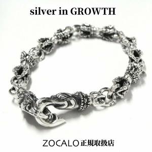 ZOCALO（ソカロ） リンク・スモール・バード・ドージェ ブレスレット5 (シルバー950製) ZZTBLS-0209-5｜silveringrowth