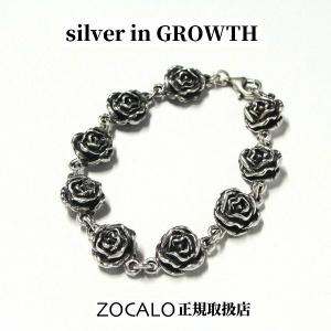 ZOCALO (ソカロ) ローズ・ブレスレット・Type3 (シルバー950製) ZZTBLS-0217｜silveringrowth