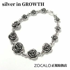 ZOCALO (ソカロ) ローズ・ブレスレット・タイプ2 (シルバー950製) ZZTBLS-0219｜silveringrowth