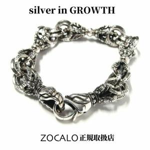 ZOCALO (ソカロ) ダブル・リンク・バード・ドージェ・ブレスレット S (シルバー950製) ZZTBLS-0221｜silveringrowth