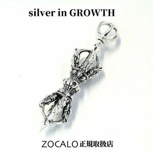 ZOCALO（ソカロ） ヘリンボーン ネックレスM 50cm (シルバー925製