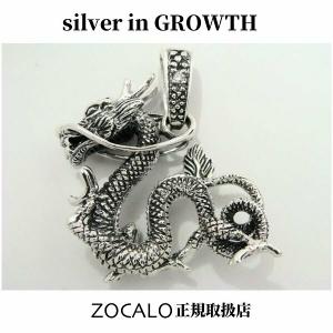 ZOCALO ZOCALO（ソカロ) ダブル・リンク・バード・ドージェ