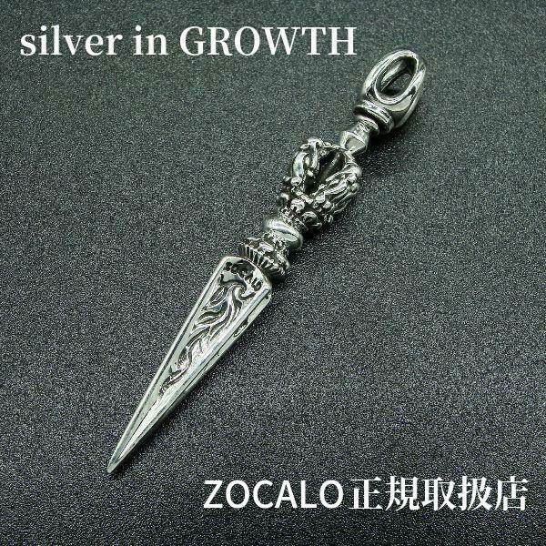 ZOCALO（ソカロ） スモールバード・ダガー・ドージェ・ペンダント(シルバー950製) ZZTPD...