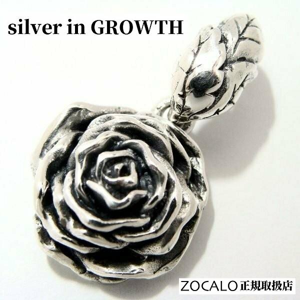 ZOCALO (ソカロ) ローズ・ペンダント・トップ L (シルバー950製) zztpds-048...