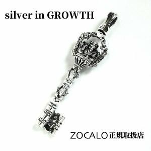 ZOCALO ソカロ ガネーシャ・キー ・ペンダント・トップ・タイプ2 (シルバー950製) ZZTPDS-0535｜silveringrowth