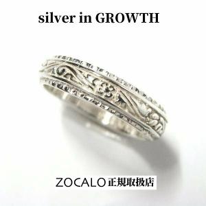 ZOCALO ソカロ アイビー・ナロウ・リング・ホワイト｜silver in GROWTH