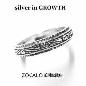 ZOCALO ソカロ アイビー・ナロウ・リング・アンティーク｜silveringrowth