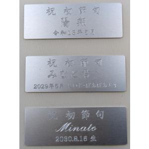 純銀製 節句 兜 レリーフ6号の詳細画像3