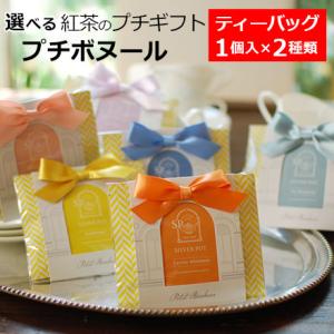 紅茶専門店シルバーポット - Yahoo!ショッピング 紅茶専門店シルバーポット - Yahoo!ショッピング