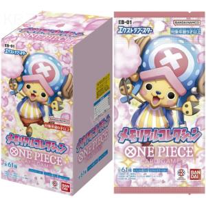 パラレル1枚付き ワンピースカード BOX く...の詳細画像3