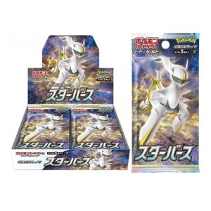 ポケモンカードゲーム ソード＆シールド 拡張パック スターバース BOX トレーディングカード