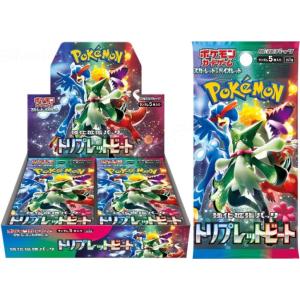 トリプレットビート BOX ポケモンカードゲーム スカーレット＆バイオレット 拡張パック トレーディ...