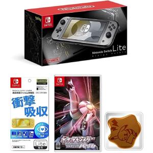 Nintendo Switch Lite ディアルガ パルキア ポケットモンスター シャイニングパール セット ゲーム機 本体 ゲームソフト
