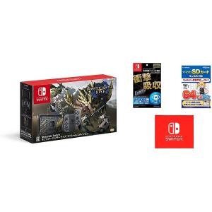 Nintendo Switch モンスターハンターライズ 限定セット