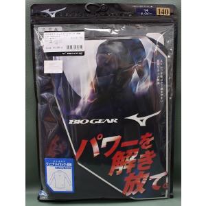 MIZUNO（ミズノ） 【アンダーシャツ】 ビクトリーステージ バイオギア